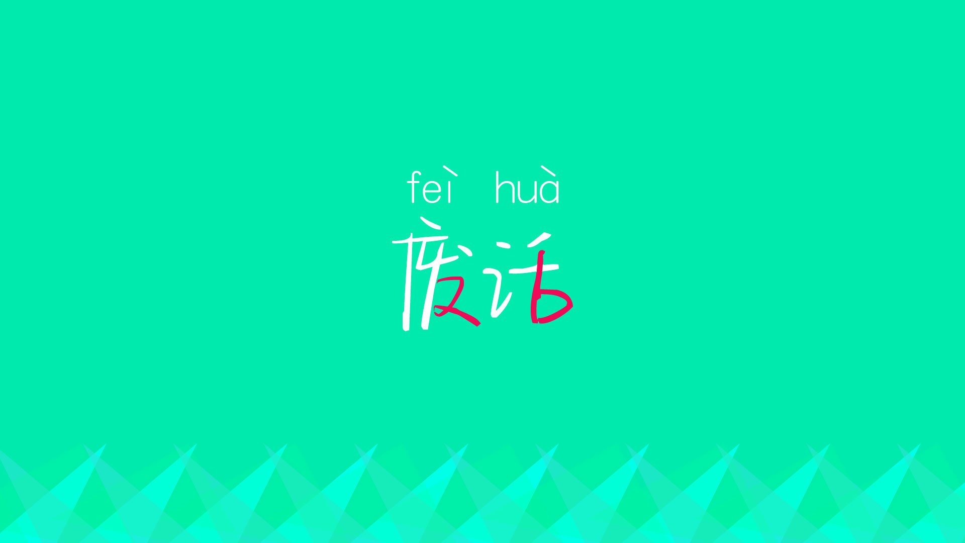 拜仁慕尼黑门将赛前受伤，或将错失对阵里昂的比赛，拜仁慕尼黑历史门将